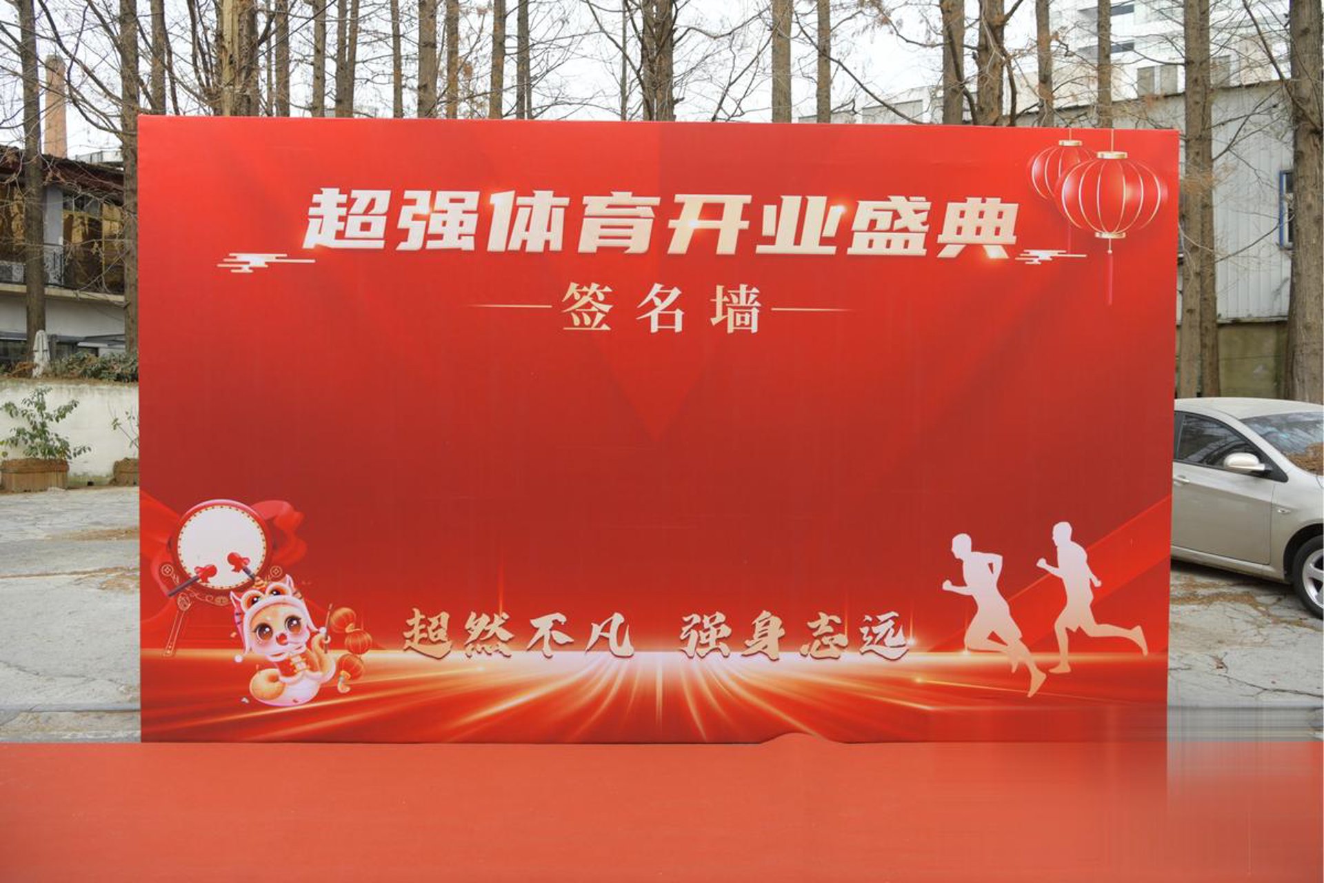 诺升丝网